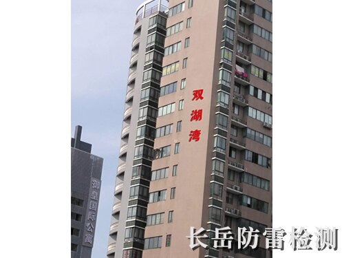 岳陽雙湖灣住宅小區