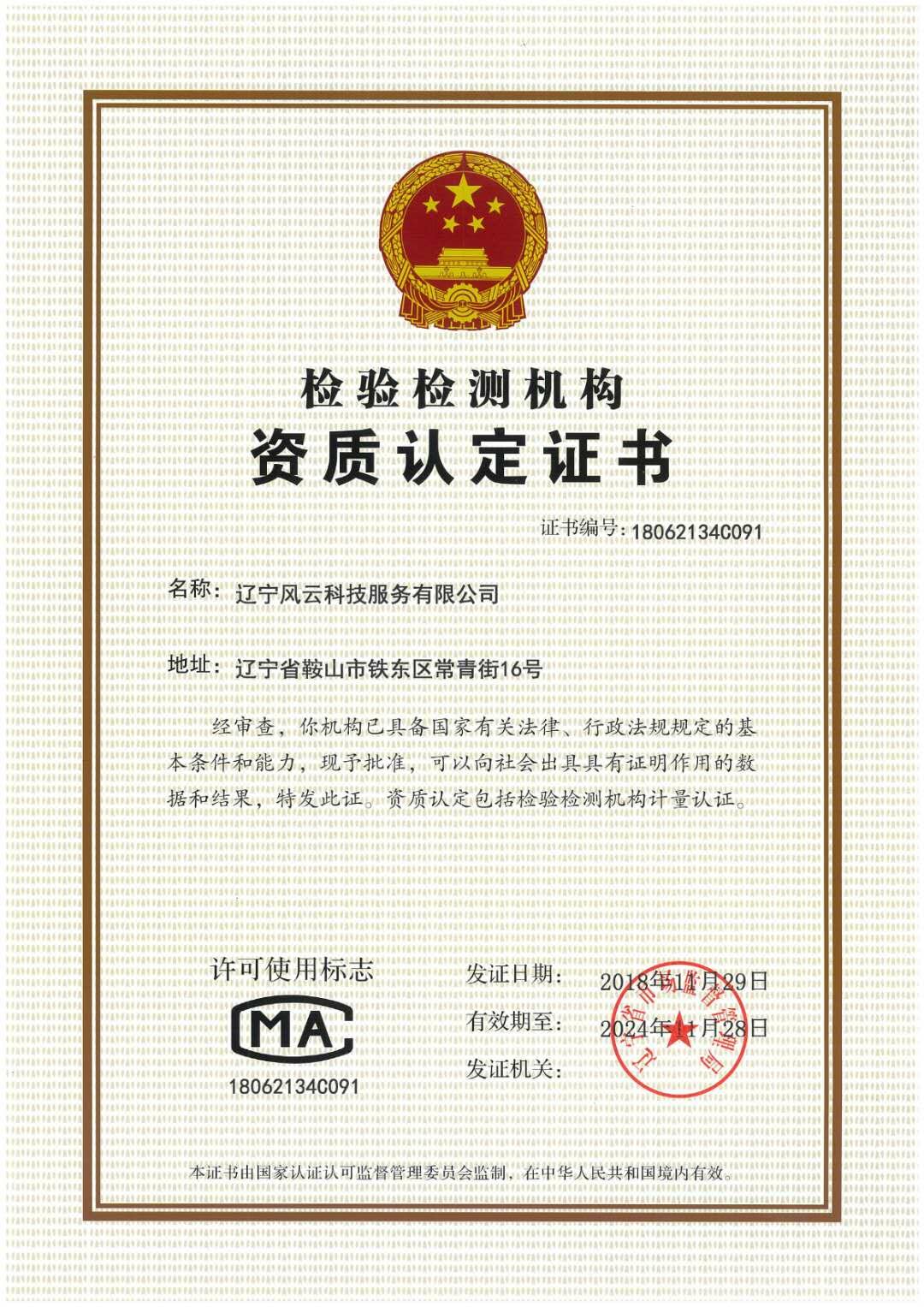 防雷檢測,防雷設(shè)計,防雷施工